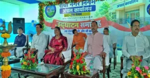 Ranchi Municipal Corporation 5 zonal offices