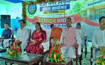 Ranchi Municipal Corporation 5 zonal offices