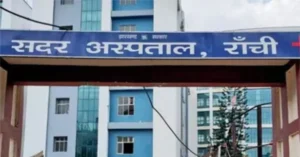 Ranchi Sadar Hospital pregnant woman death