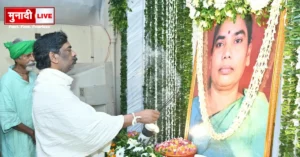 Rupi Soren Shraddhakarma