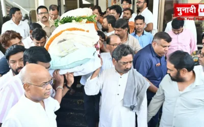 Rupi Soren last respects