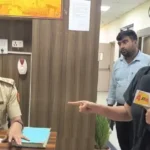 Sexual Harassment Allegation