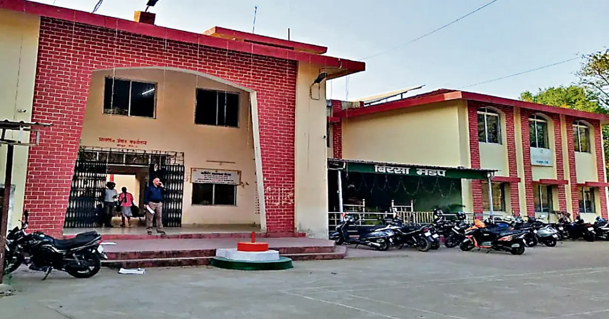 Shubhra Rani departmental action