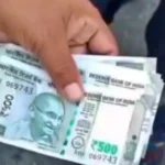 Suspected fake notes recovered in Tamar