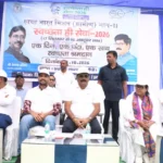 Swachhata Hi Seva 2026 Namkum