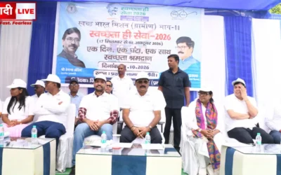 Swachhata Hi Seva 2026 Namkum