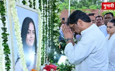 Trisha Singh Tribute