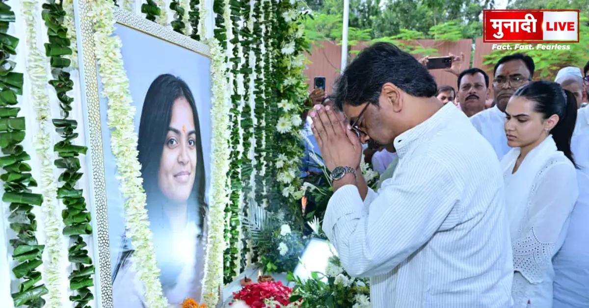 Trisha Singh Tribute