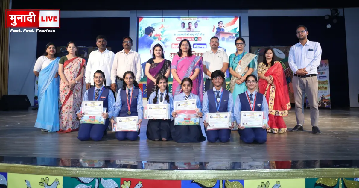 Viksit Bharat 2047 speech competition