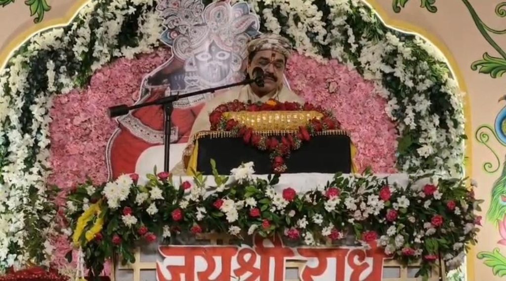 रामगढ़ में श्रीमद्भागवत कथा में पहुंचे राज्यपाल संतोष गंगवार, श्रद्धालुओं संग सुनी कथा 82 WhatsApp Image 2026 10 05 at 11.20.24