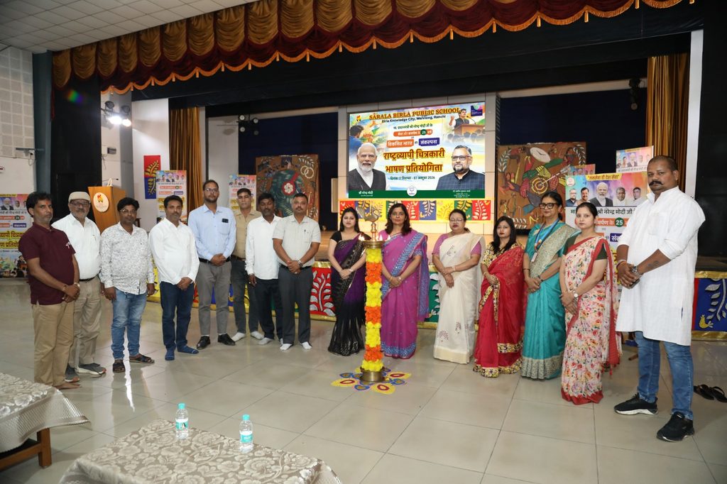 रांची: सरला बिरला पब्लिक स्कूल में ‘विकसित भारत 2047’ पर भाषण प्रतियोगिता, युवाओं ने रखे विचार 75 WhatsApp Image 2026 10 09 at 15.52.50