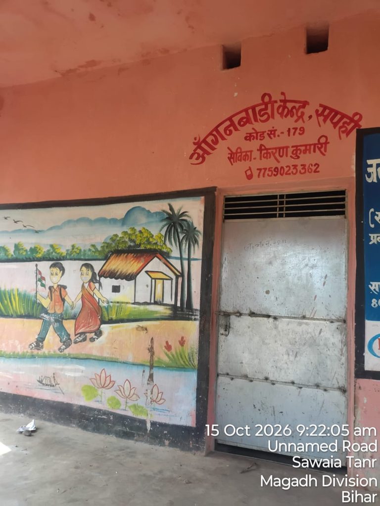 रजौली के आंगनबाड़ी केंद्रों पर बड़ा सवाल, ग्रामीण बोले- कई केंद्र रहते हैं बंद; बच्चों और महिलाओं को लाभ नहीं 82 WhatsApp Image 2026 10 15 at 12.11.55 1 768x1024 1