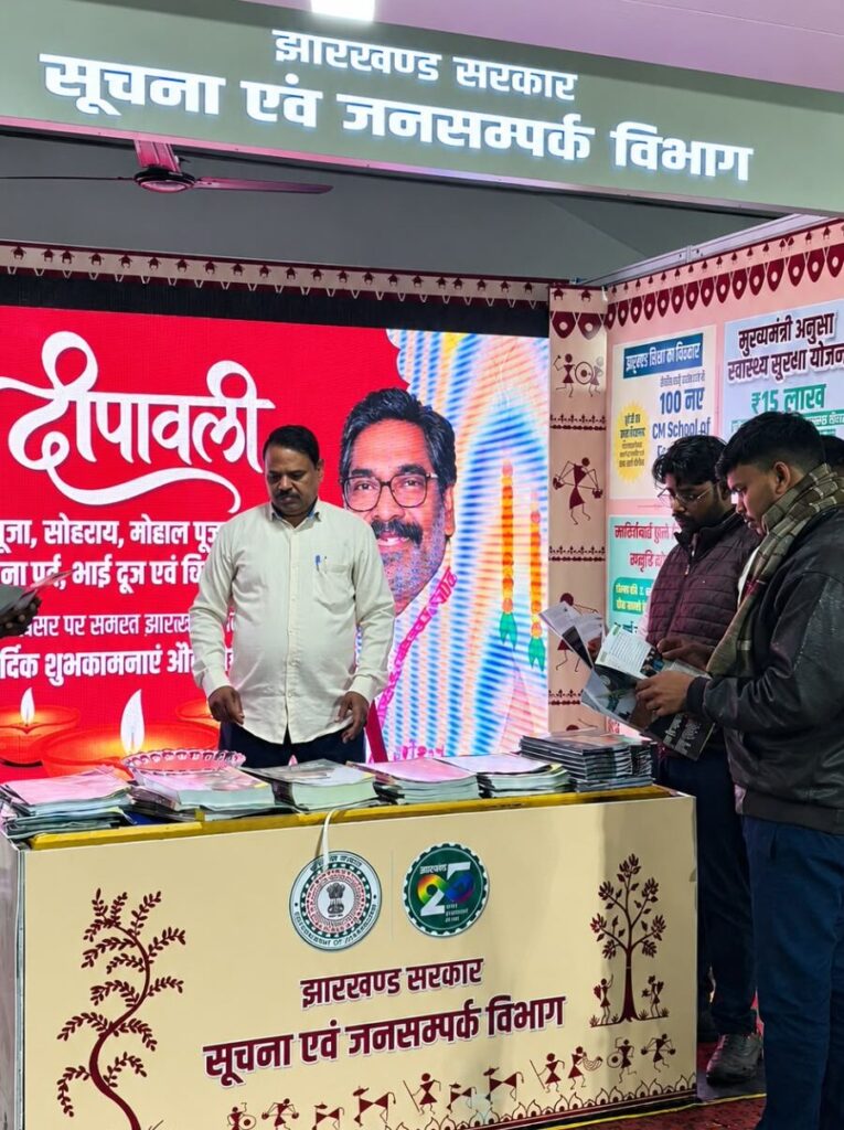 जेसोवा दीपावली मेला 2026 का मुख्य सचिव अविनाश कुमार ने किया उद्घाटन, बोले- मुनाफा नहीं जरूरतमंदों की मदद है मेले का उद्देश्य 93 WhatsApp Image 2026 10 29 at 20.35.00 edited