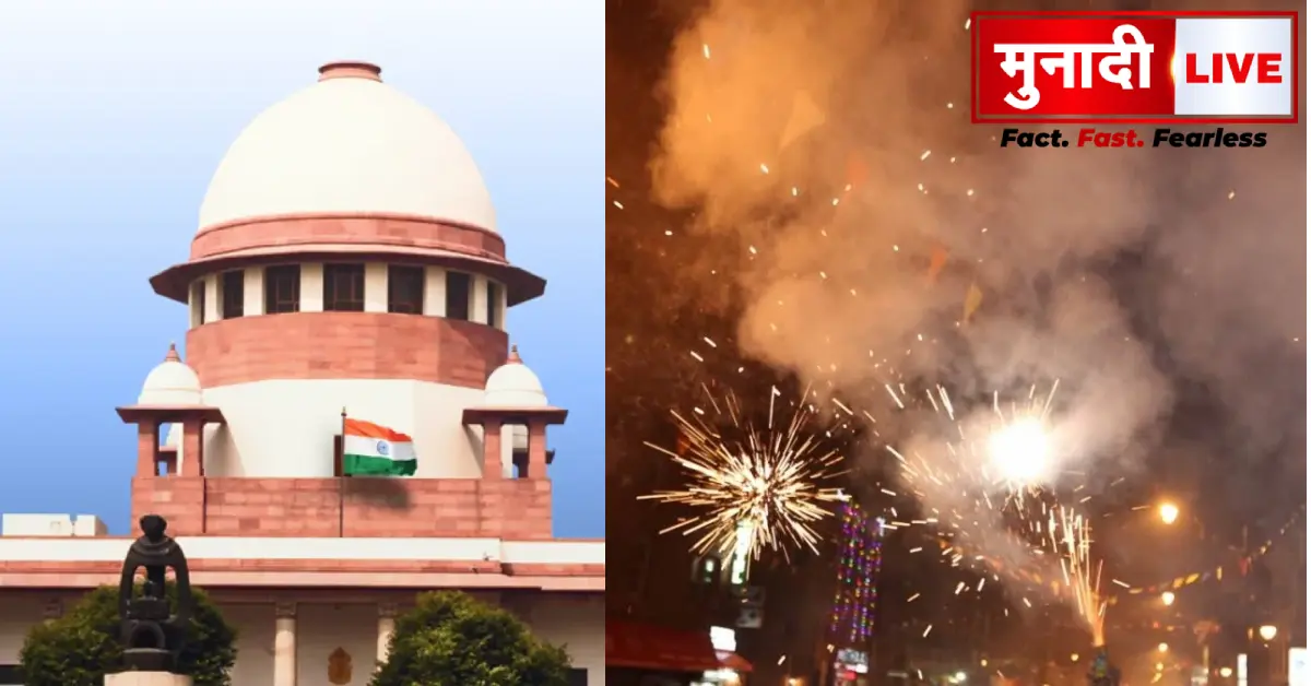 diwali