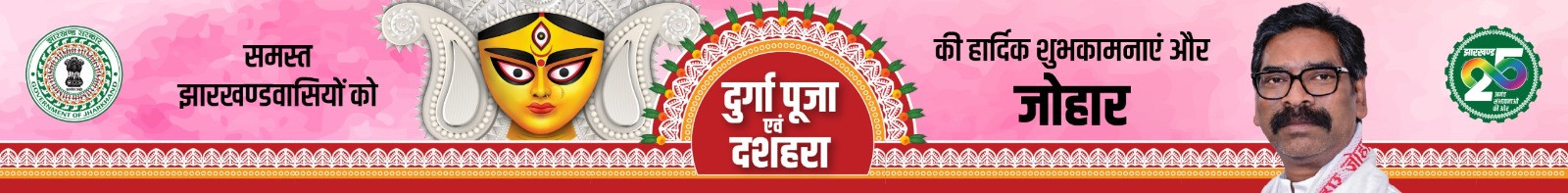 mela