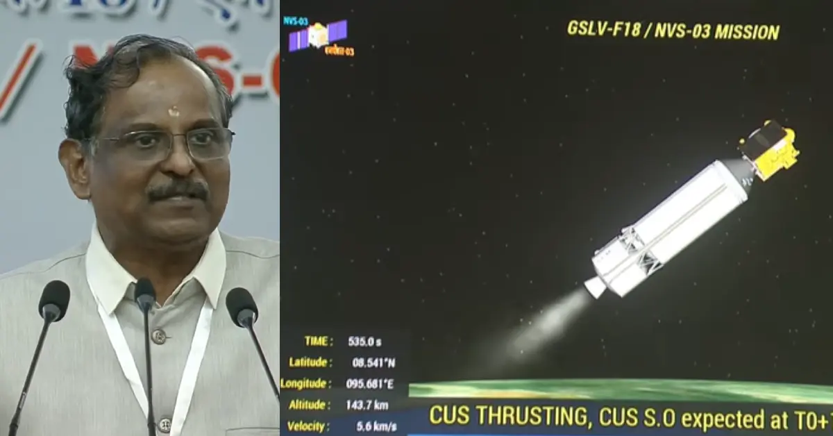 GSLV-F18 से NVS-03 नेविगेशन सैटेलाइट लॉन्च और NavIC सिस्टम