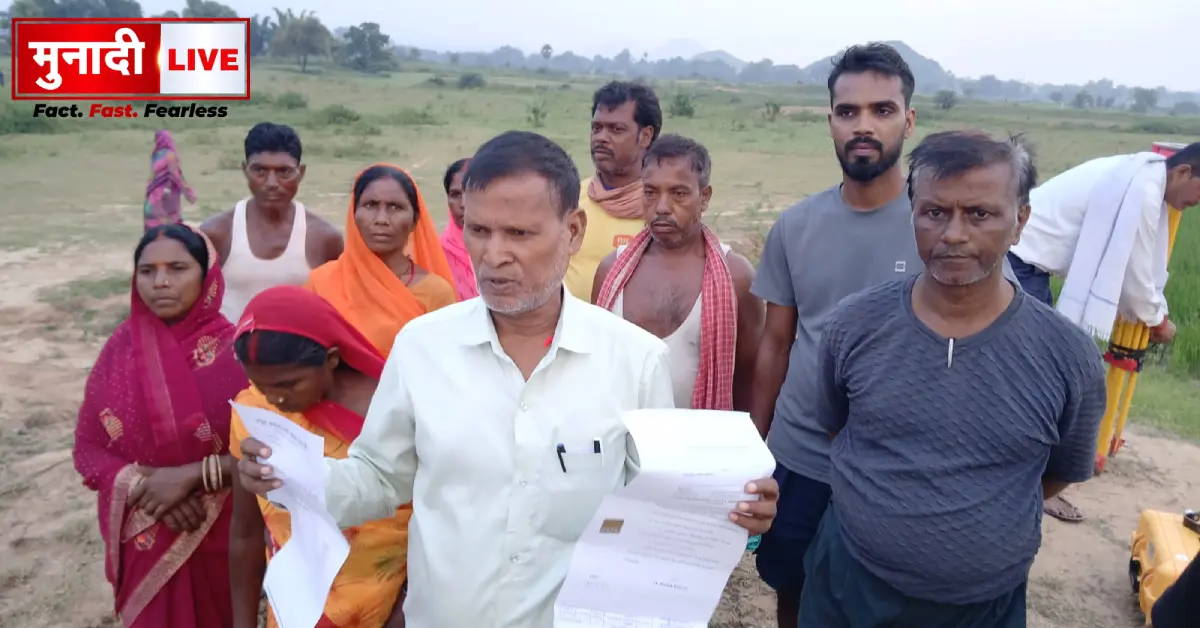 rajauli-bhoodan-land