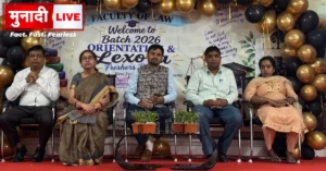 rkdf-university-school-of-law-ranchi