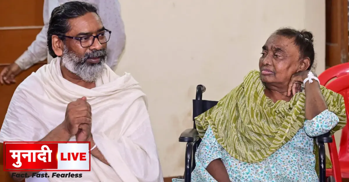 rupi soren with hemant soren