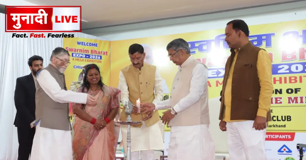 swarnim-bharat-expo