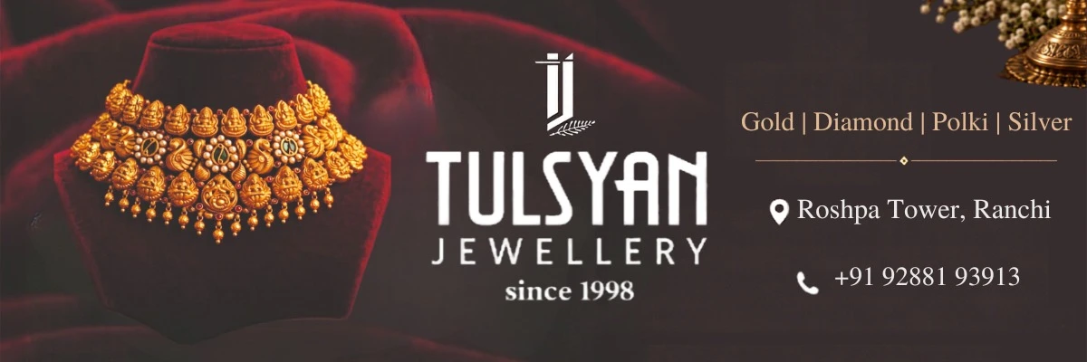 tulsyan